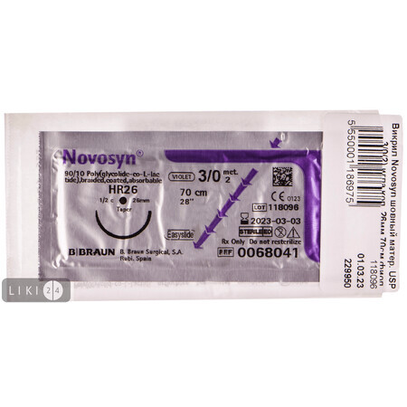 Материал шовный хирургический, рассасывающийся novosyn фиолетовый USP 3/0 (2) 70 см, игла HR 26 (M) упаковка DDP