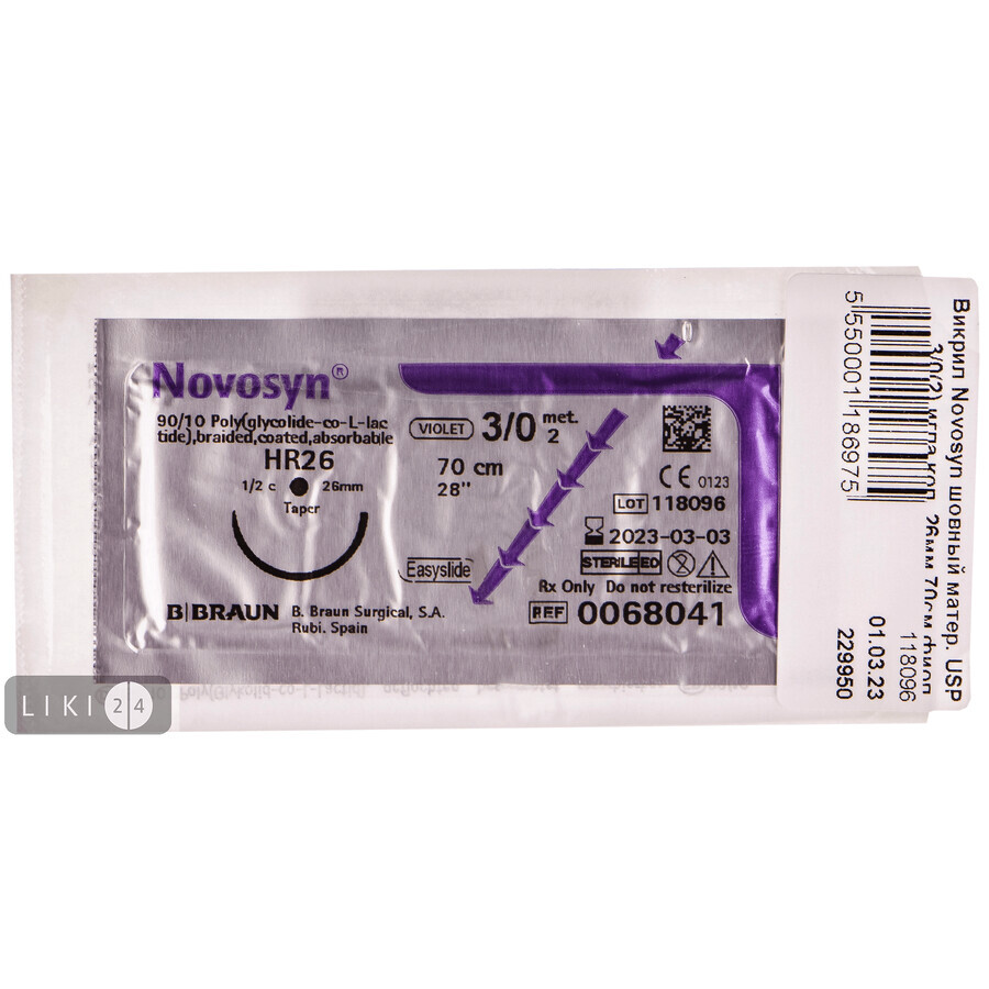 Материал шовный хирургический, рассасывающийся novosyn фиолетовый USP 3/0 (2) 70 см, игла HR 26 (M) упаковка DDP: цены и характеристики