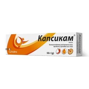 Капсикам мазь туба 50 г, с аппликатором