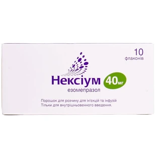 Нексиум пор. д/п р-ра д/ин. и инф. 40 мг фл. №10