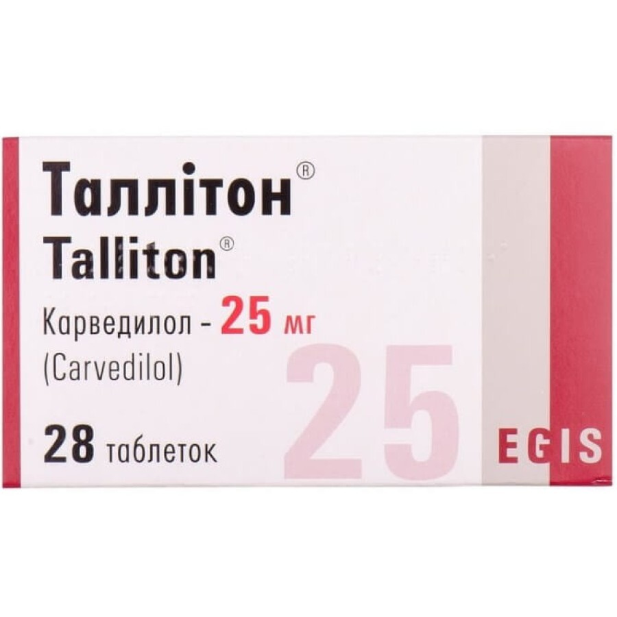 Таллітон таблетки 25 мг блістер №28