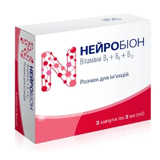 Нейробіон р-н д/ін. амп. 3 мл №3