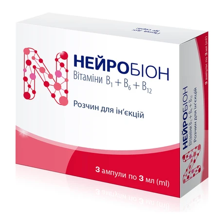 Нейробион р-р д/ин. амп. 3 мл №3: цены и характеристики