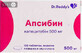 Апсибин табл. п/плен. оболочкой 500 мг блистер №120