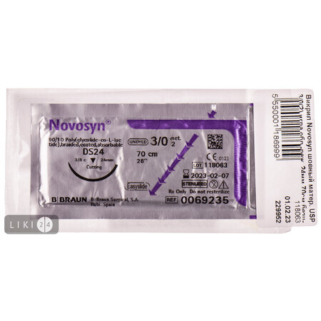 Материал шовный хирургический, рассасывающийся novosyn бесцветный USP 3/0 (2) 70 см, игла DS 24 (M) упаковка DDP