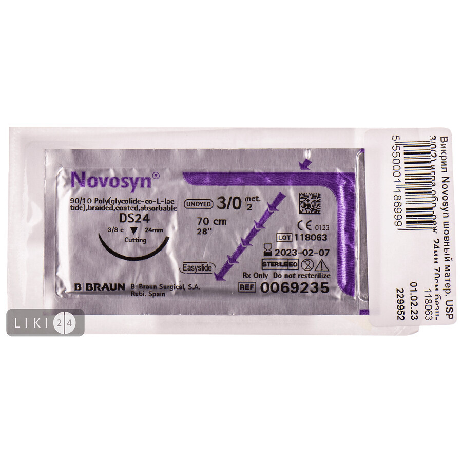 Матеріал шовний хірургічний, що розсмоктується novosyn безбарвний USP 3/0 (2) 70 см, игла DS 24 (M) упаковка DDP: ціни та характеристики