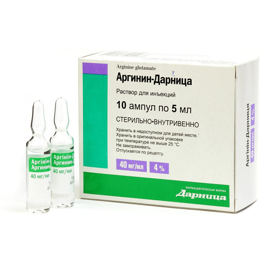 Аргинин-дарница р-р д/ин. 40 мг/мл амп. 5 мл, контурн. ячейк. уп. №10: цены и характеристики