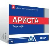 Ариста таблетки п/плен. оболочкой 20 мг блистер №4
