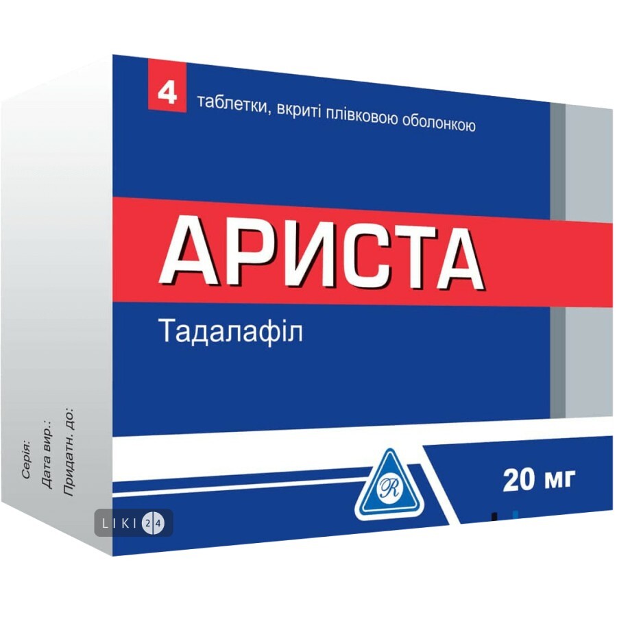 Ариста таблетки п/плен. оболочкой 20 мг блистер №4: цены и характеристики