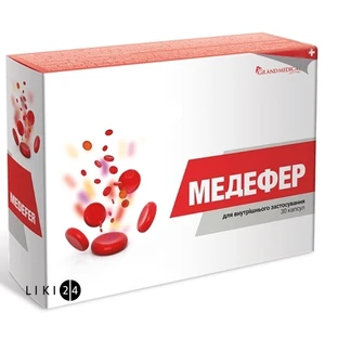 Медефер капс. №30