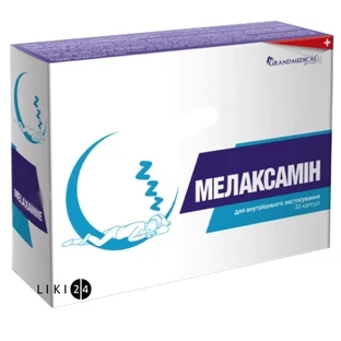 Мелаксамин капс. №30