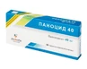 Паноцид 40 табл. в/о кишково-розч. 40 мг №30