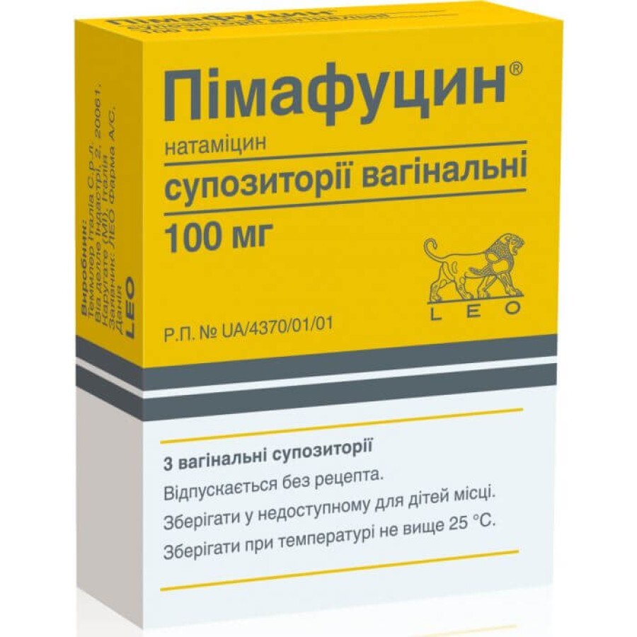 Пимафуцин суппозитории вагинал. 100 мг стрип №3