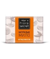 Твердое мыло Flora Secret антицеллюлитное с апельсиновым маслом, 75 г
