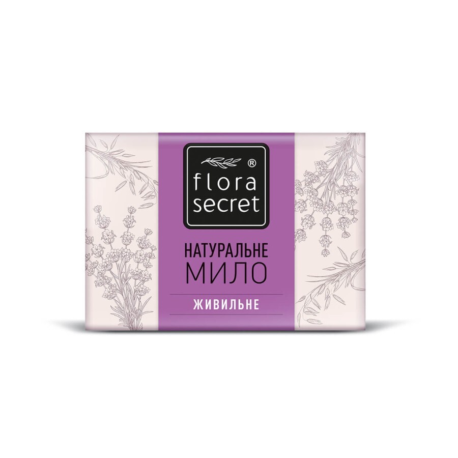 Твердое мыло Flora Secret питательное с эфирным маслом лаванды, 75 г: цены и характеристики