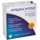 Артеджа инъекция р-р д/ин. 200 мг/2 мл амп. 2 мл, блистер в пачке №10