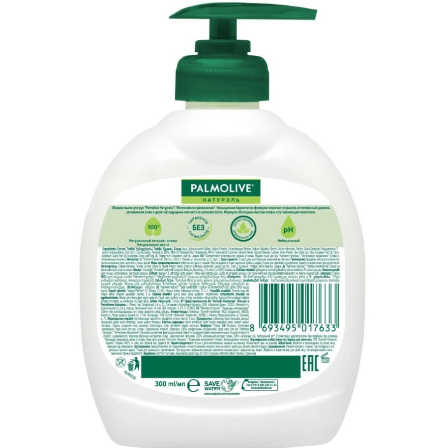 Жидкое мыло Palmolive Интенсивное увлажнение Оливковое молочко, 300 мл: цены и характеристики