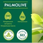 Рідке мило Palmolive Інтенсивне зволоження Оливкове молочко, 300 мл: ціни та характеристики