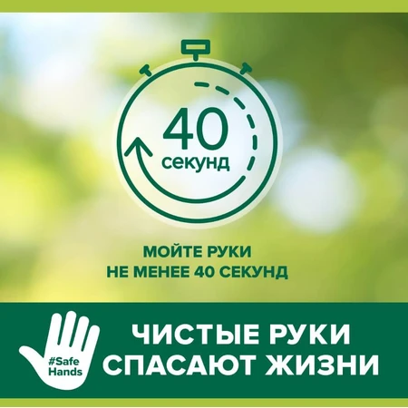 Жидкое мыло Palmolive Интенсивное увлажнение Оливковое молочко, 300 мл: цены и характеристики