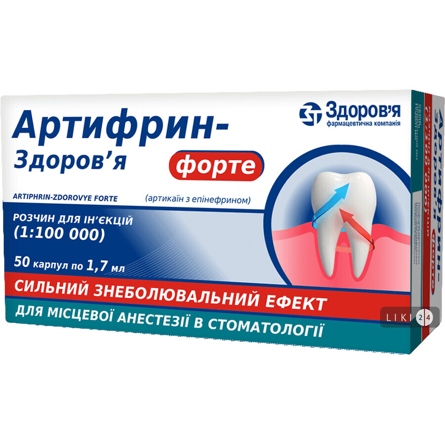 Артифрин-здоровье форте р-р д/ин. карпула 1,7 мл №50: цены и характеристики