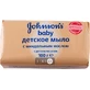 Дитяче мило Johnson's Baby з дитячим лосьйоном мигдальне 100 г