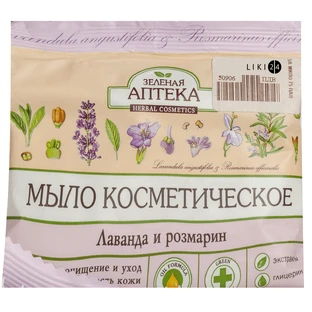 Тверде мило Зелена Аптека Лаванда і розмарин, 75 г