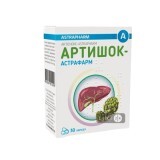 Артишок-Астрафарм капсулы по 100 мг 30 шт