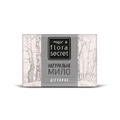 Дігтярне мило Flora Secret ручної роботи, 75 г