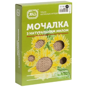 Тверде мило Яка натуральне ручної роботи мочалка з милом, 150 г