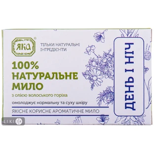Тверде мило Яка натуральне ручної роботи День і ніч, 75 г