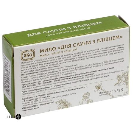 Тверде мило Яка натуральне ручної роботи для сауни, з ялівцем, 75 г: ціни та характеристики