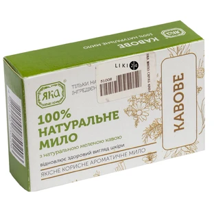 Твердое мыло Яка натуральное ручной работы кофейное, 75 г