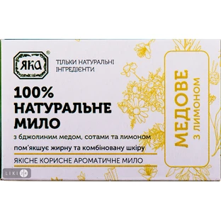 Твердое мыло Яка натуральное ручной работы медовое с лимоном, 75 г