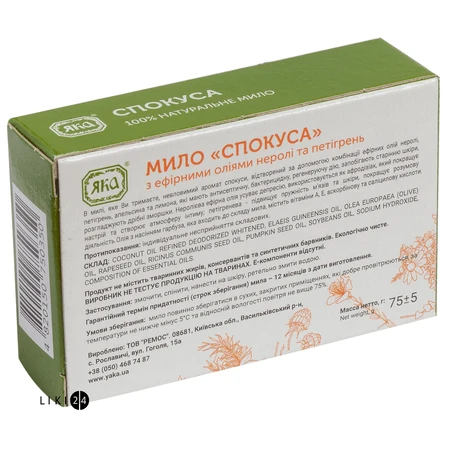 Тверде мило Яка натуральне ручної роботи Спокуса, 75 г: ціни та характеристики
