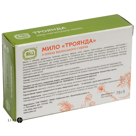 Твердое мыло Яка натуральное ручной работы роза, 75 г: цены и характеристики