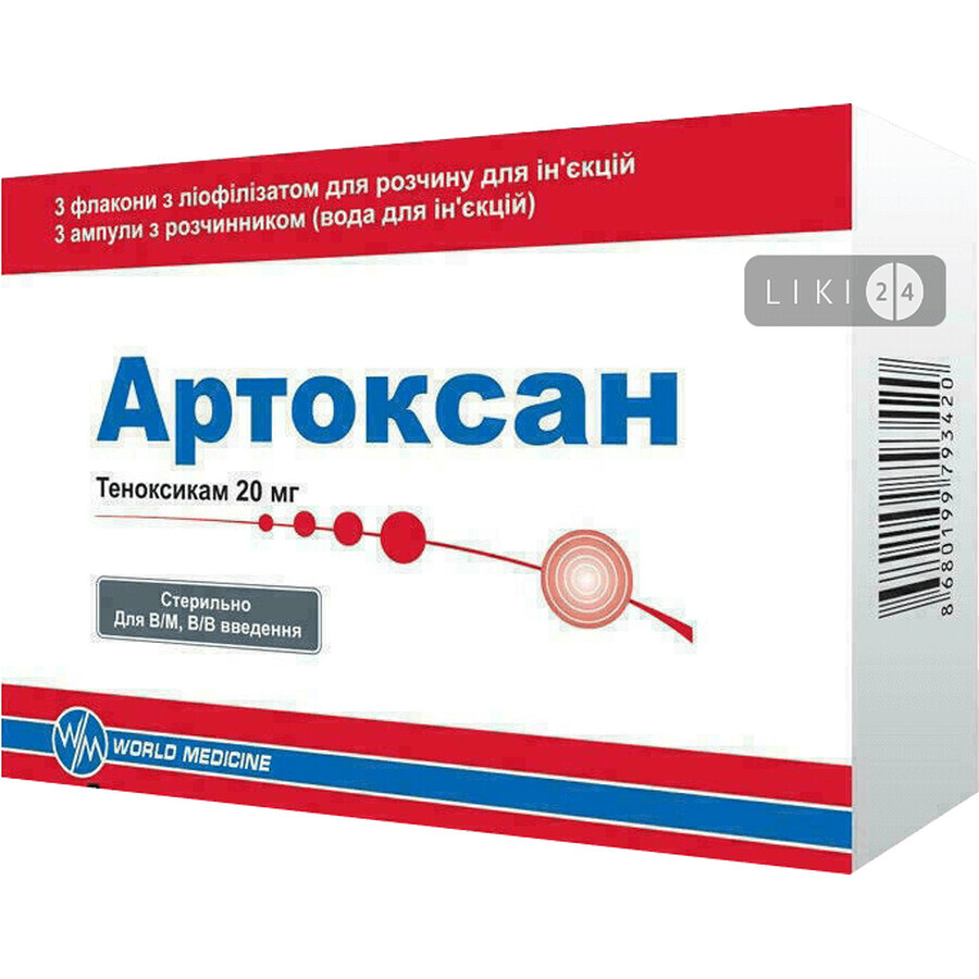 Артоксан ліофіл. д/р-ну д/ін. 20 мг фл., у комплекті з розчинником №3: ціни та характеристики