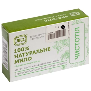 Тверде мило Яка натуральне ручної роботи чистотіл з воском, 75 г