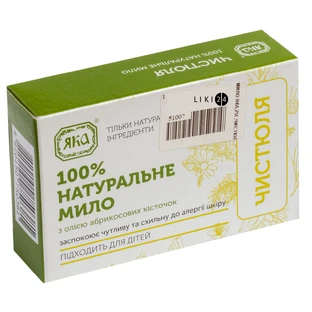 Твердое мыло Яка натуральное ручной работы Чистюля, 75 г