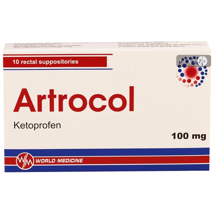 Артрокол р-н д/ін. 100 мг/2 мл амп. 2 мл №10: ціни та характеристики