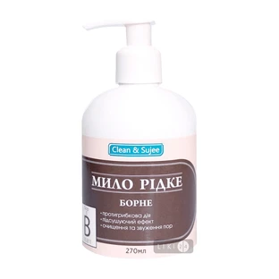 Жидкое мыло Clean & Sujee борное, 270 мл