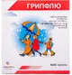 Фламінго
