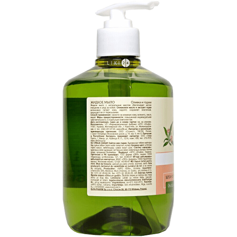 Жидкое мыло Зеленая Аптека Оливковое, 465 мл: цены и характеристики
