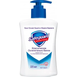 Жидкое мыло Safeguard классическое, 225 мл