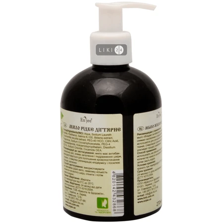 Дігтярне мило Clean & Sujee, 270 мл: ціни та характеристики