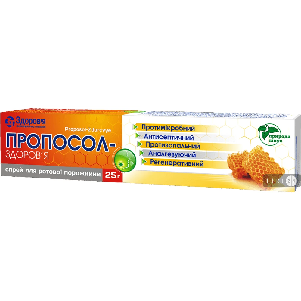 Пропосол-здоров'я аер. балон аер. 25 г: ціни та характеристики