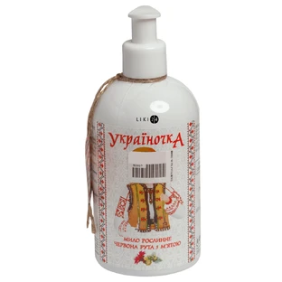 Натуральное мыло Україночка Рута с мятой, 350 мл