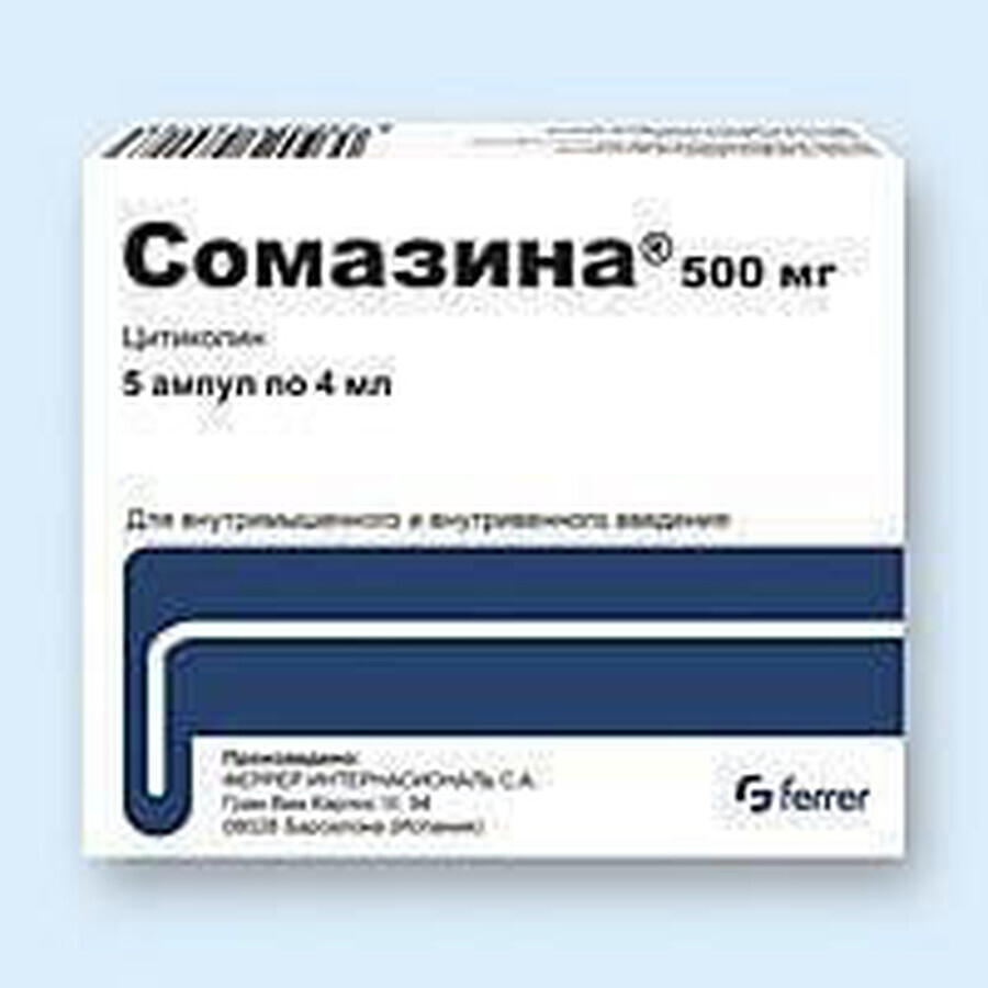 Сомазина р-н д/ін. 500 мг амп. 4 мл №5: ціни та характеристики