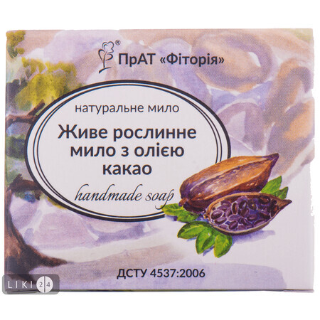 Твердое мыло Фитория живое растительное с маслом какао, 110 г