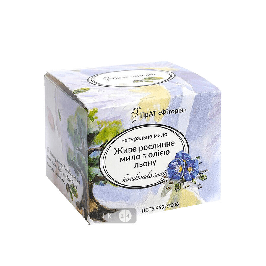 Твердое мыло Фитория живое растительное с маслом льна, 110 г: цены и характеристики