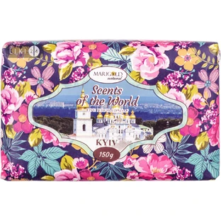 Тверде мило Marigold Natural Scents of the World Київ, 150 г